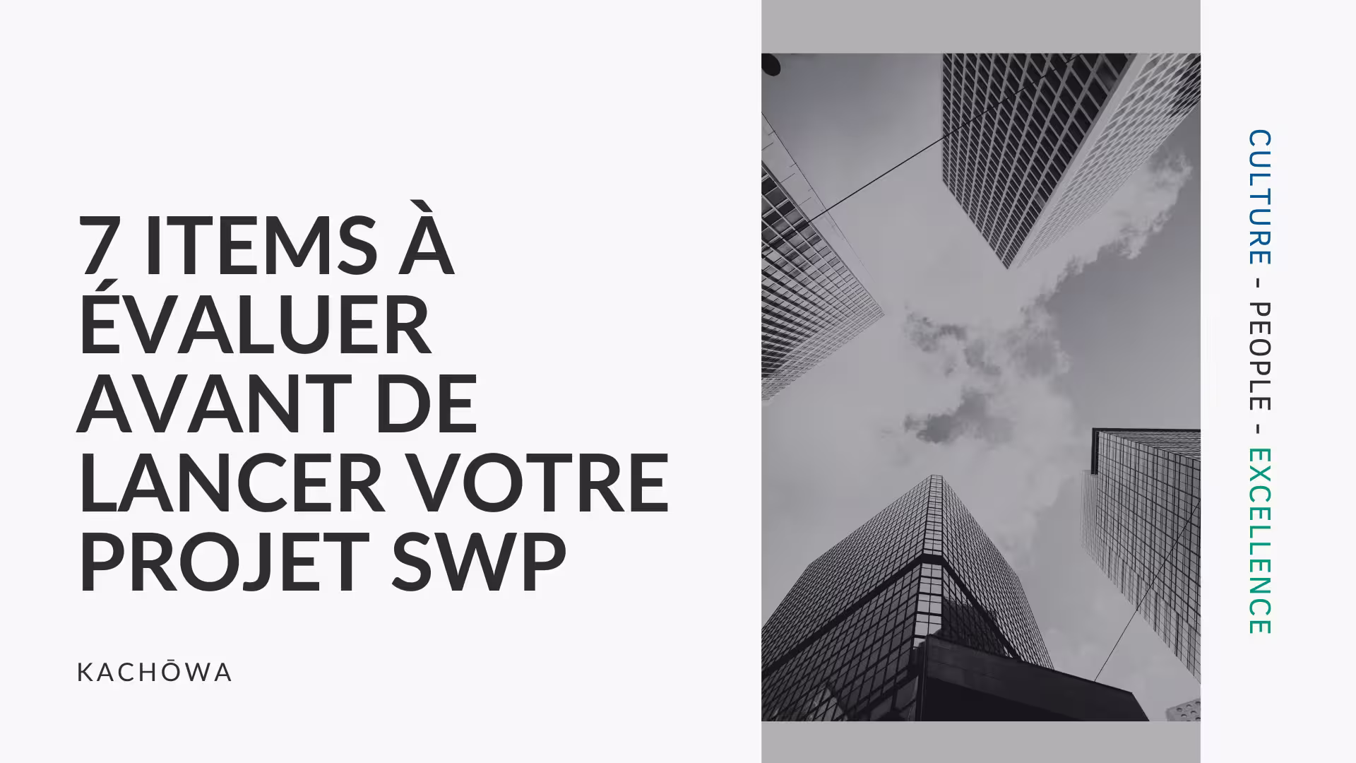 KACHŌWA - Conseil en transformation en stratégie RH - 7 items à évaluer avant de lancer votre projet SWP