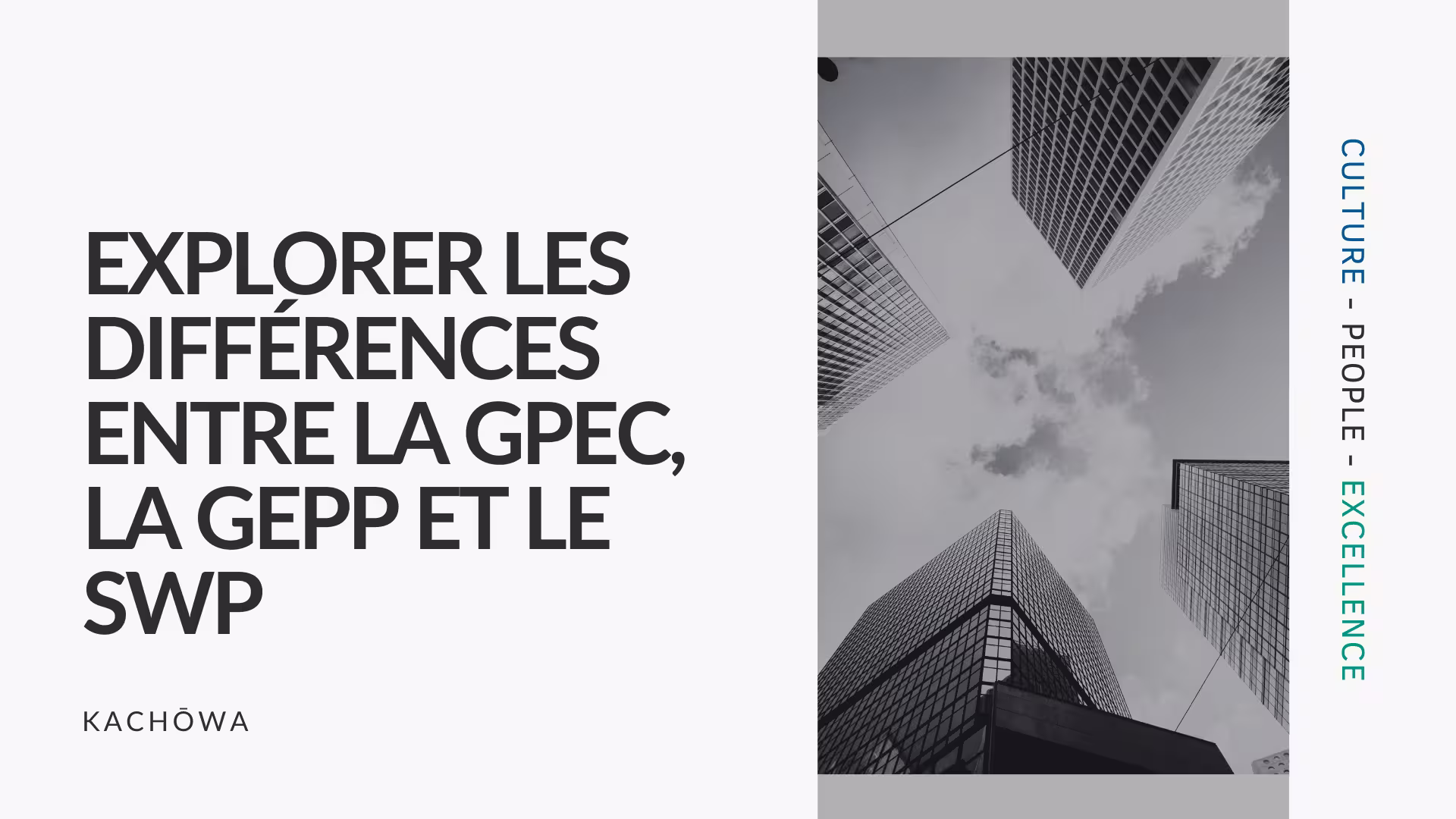 KACHŌWA - Conseil en transformation en stratégie RH - Explorer les différences entre la GPEC, la GEPP et le SWP