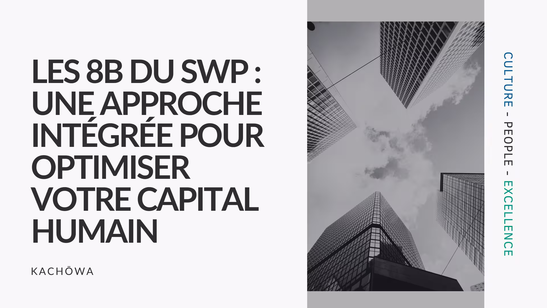 KACHŌWA - Conseil en transformation en stratégie RH - Les 8B du SWP - une approche intégrée pour optimiser votre capital humain