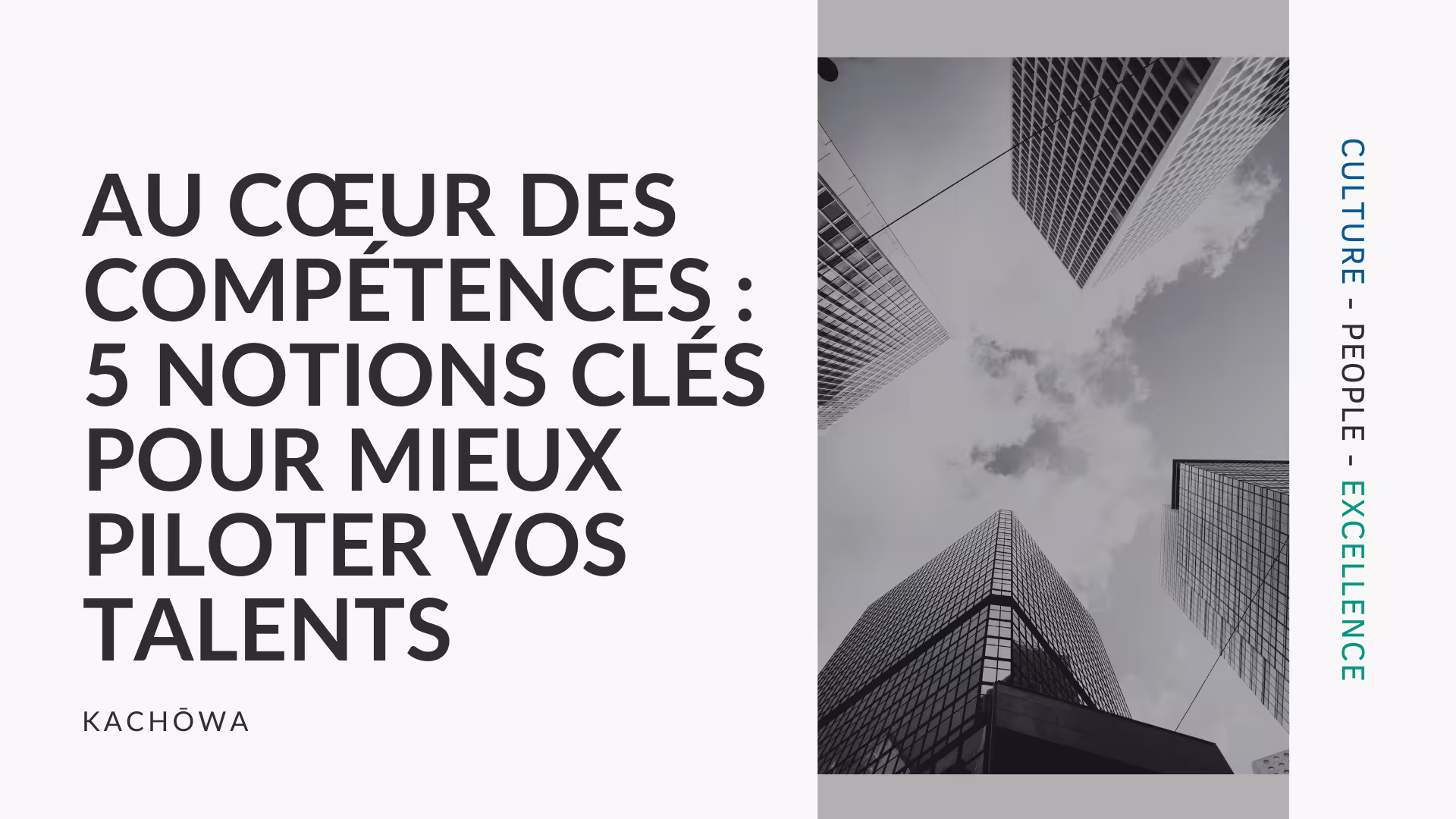 KACHŌWA - Conseil en transformation et stratégie RH - Au cœur des compétences 5 notions clés pour mieux piloter vos talents