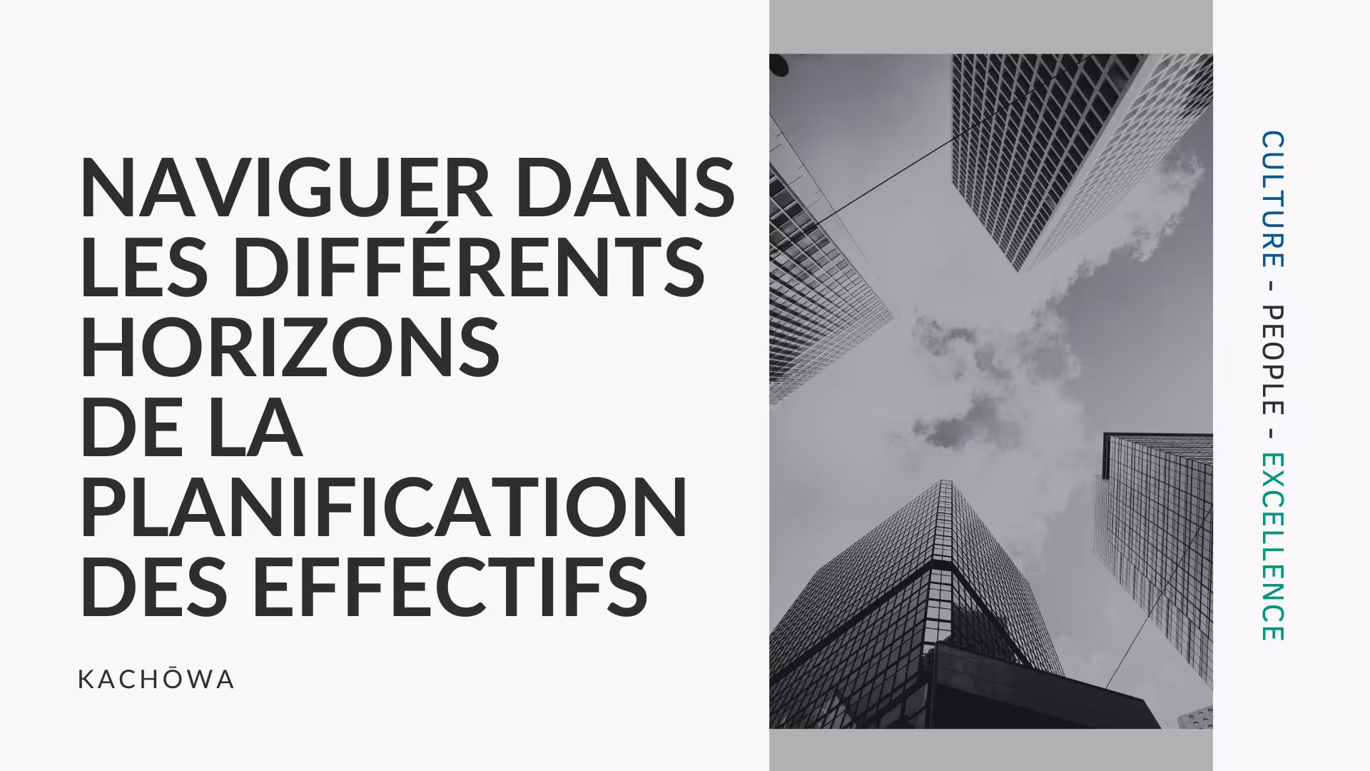 KACHŌWA _Conseil_en_transformation_et_stratégie_RH_Naviguer_dans_les_différents_horizons_de_la_planification_des_effectifs